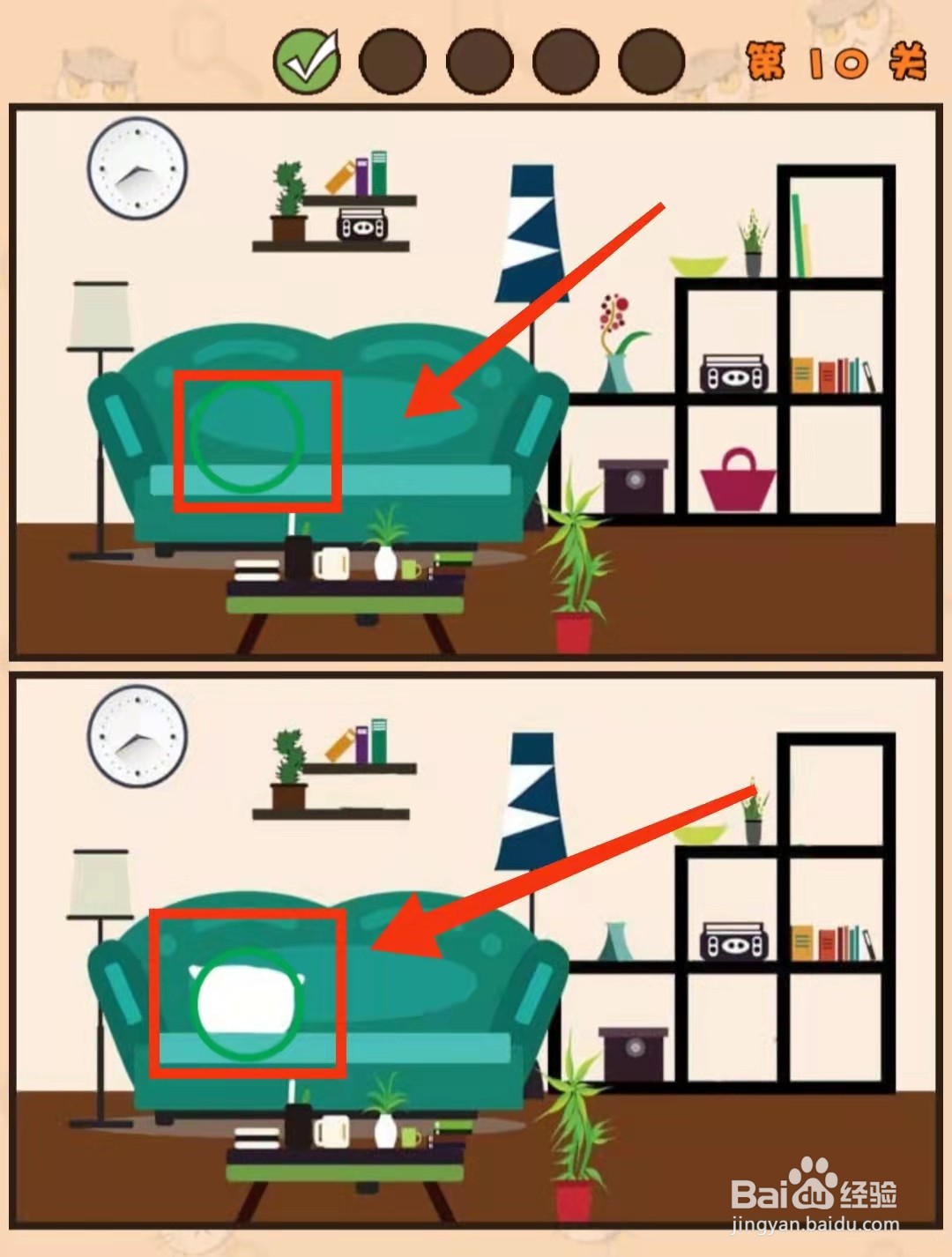 怎样查看猫咪找茬游戏的“第10关的不同”