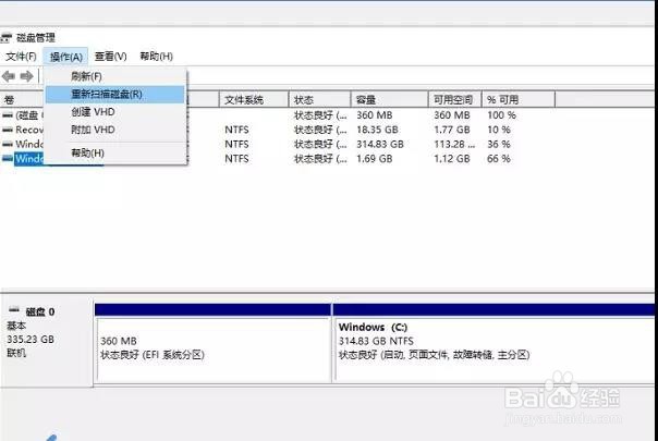 笔记本插入U盘无法识别怎么办？