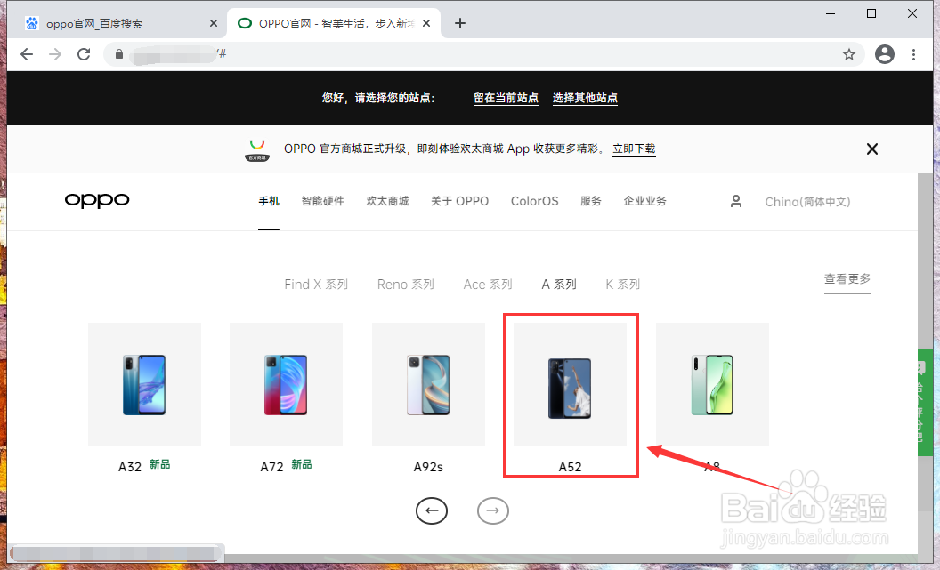 oppoa52手机是什么处理器