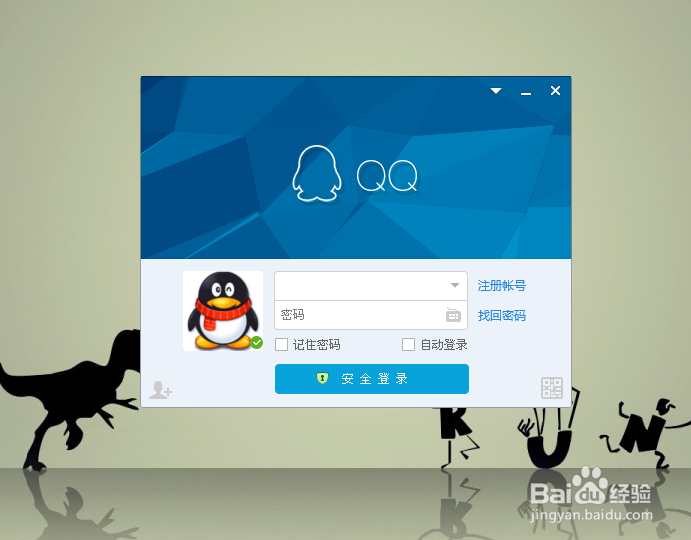 QQ空间怎么屏蔽他人的动态