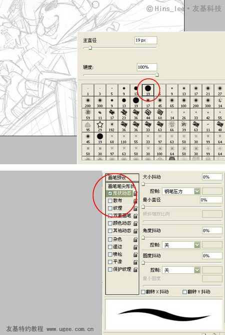 PS绘制纯爷们风格2011兔年创意卡套的教程