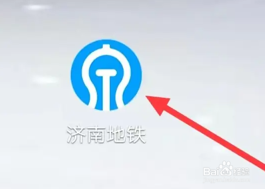 济南地铁怎么查看线网