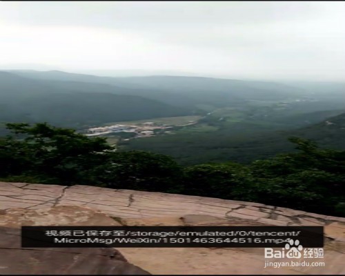 微信中怎么保存视频