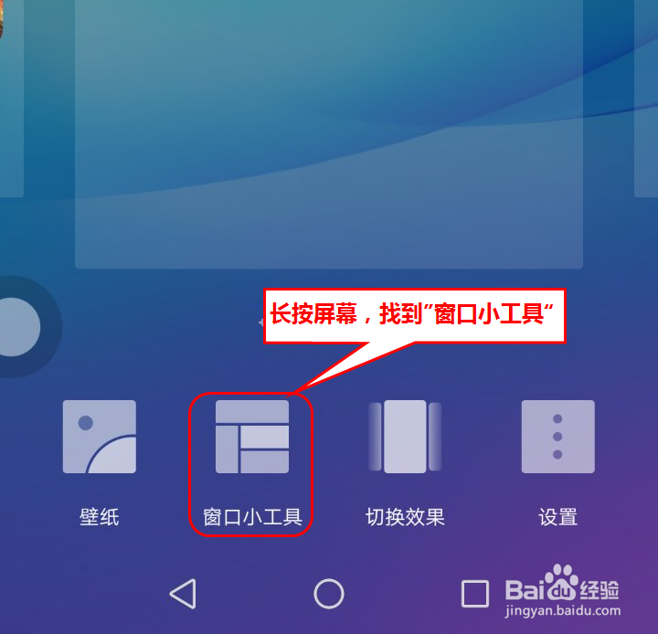 实用手机软件之办公软件（OfficeSuite）篇