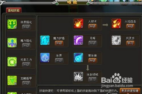 卡布魔境鬼影迷谷攻略