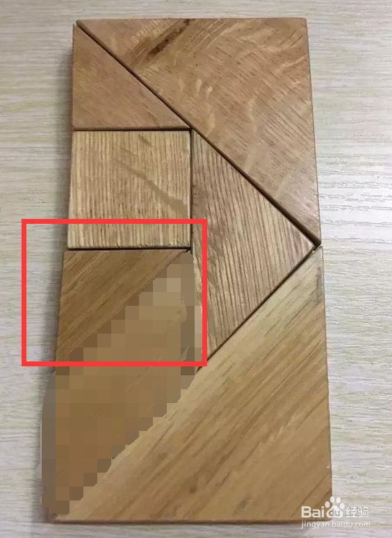 用一副七巧板拼出一个长方形的方法