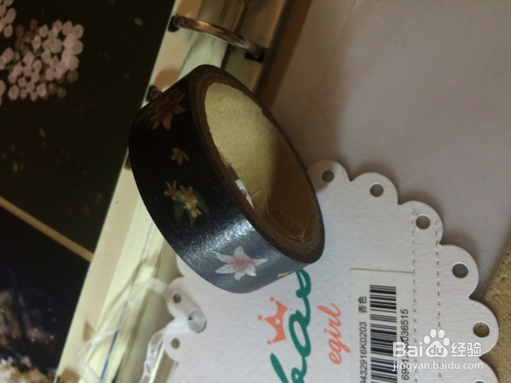 轻松制作手账隔页