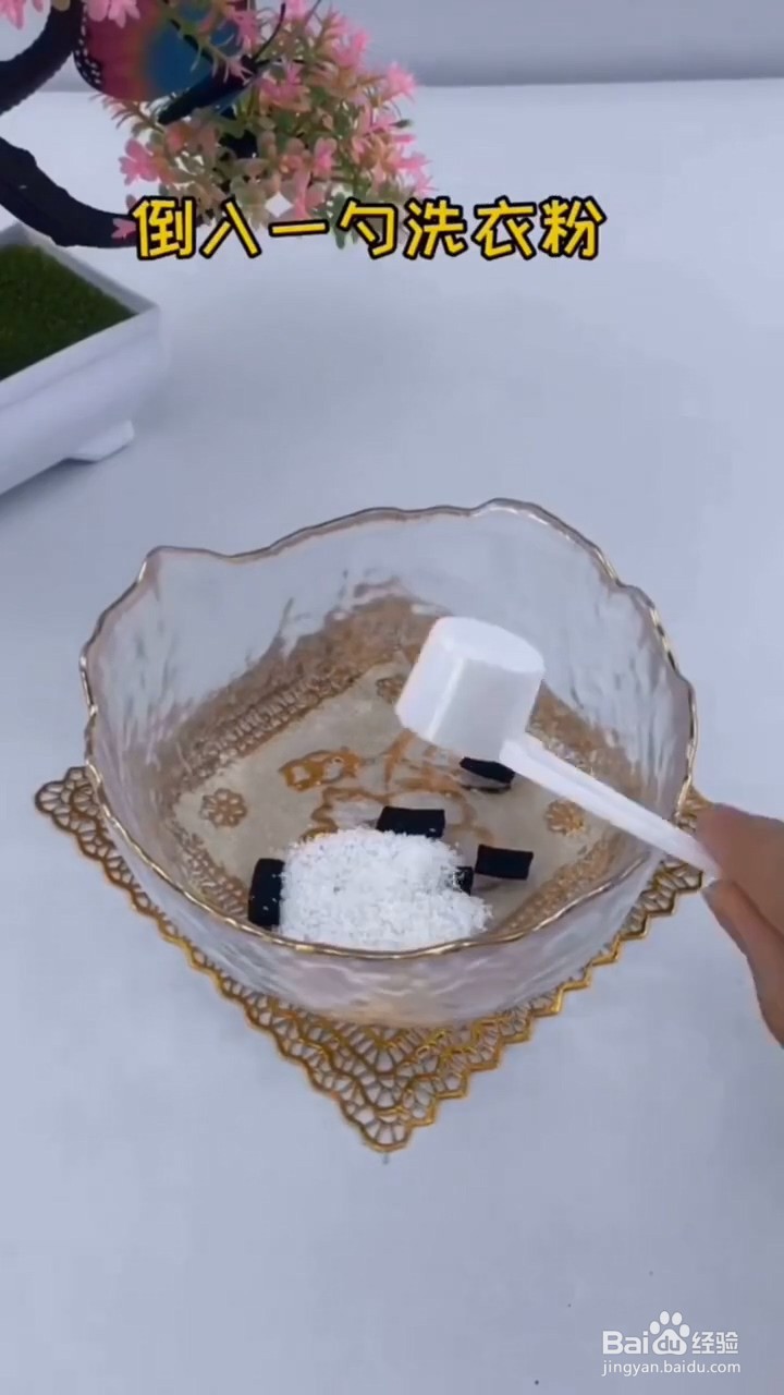 驱蚊的小方法