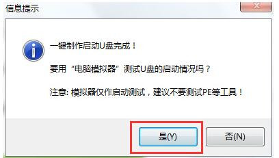 怎么做u盘系统启动盘