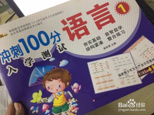 如何教孩子学习每一篇课文（怎样教孩子学课文）