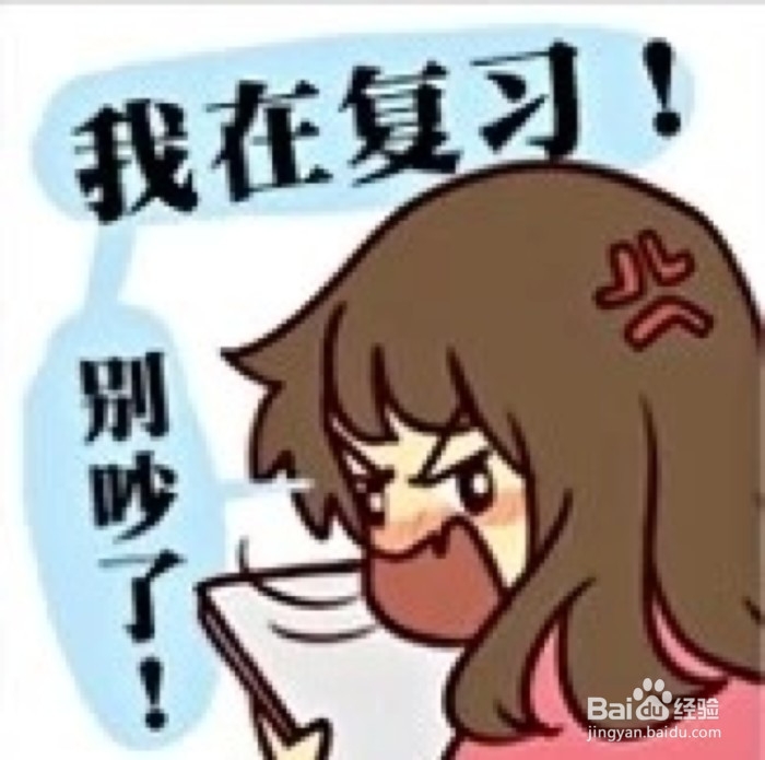 如何增强记忆力?