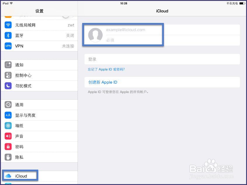 iOS8照片流在哪里 怎么使用照片流