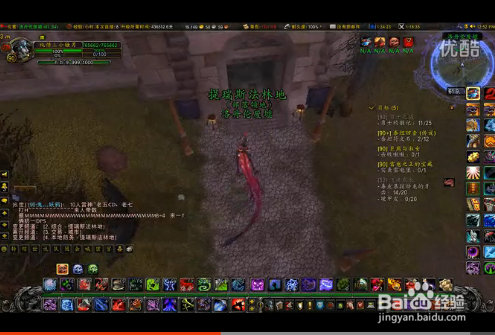 魔兽世界 走出幽暗城的几个方法