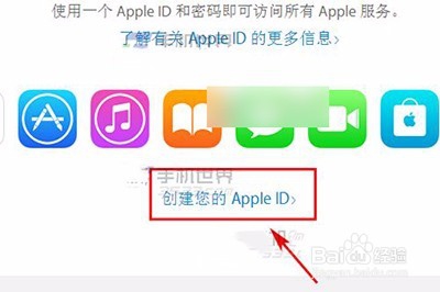 如何注册iPhone7的Apple ID账号