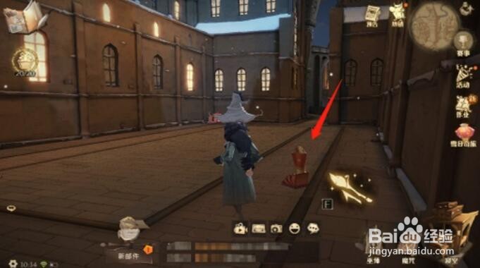 哈利波特魔法觉醒新春彩蛋第二天在哪