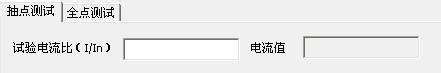 如何正确操作直流断路器安秒特性测试仪