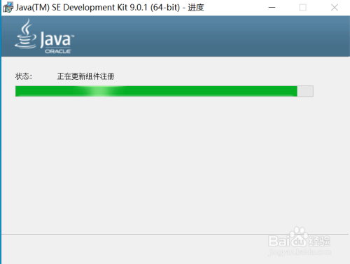 Java开发环境安装失败的解决办法 百度经验