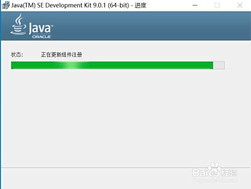 Java开发环境安装失败的解决办法 百度经验 Java开发环境安装失败的解决办法 百度经验