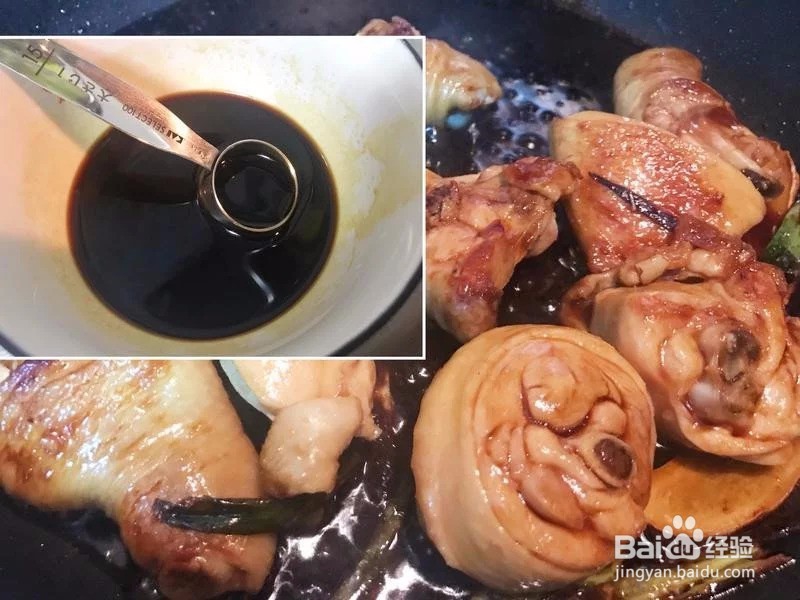 香菇板栗鸡块 健脾养胃、强筋健骨