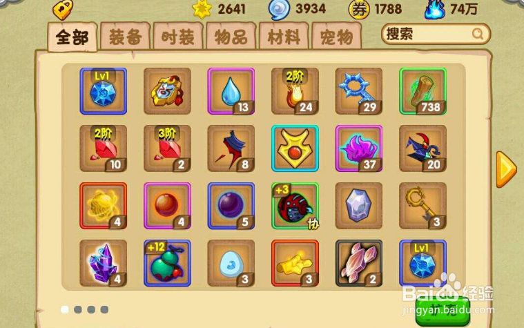 造梦西游ol琉璃怎么发展