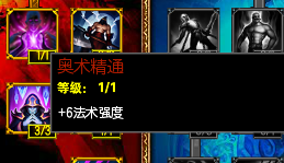 S4卡特琳娜天赋加点图 不详天赋加点