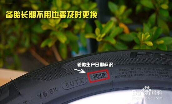 爱车爆胎了— 备用轮胎更换技巧