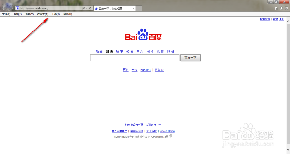怎么打开电脑的cookies开关
