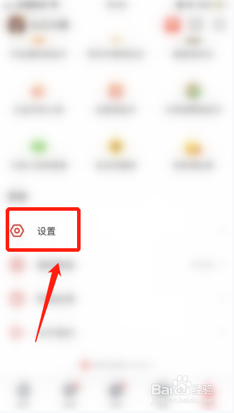 爱奇艺随刻如何关闭根据观看历史推荐视频功能