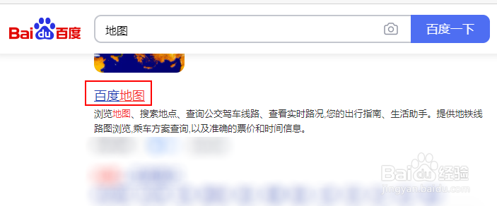 如何查找东莞石排好玩的景点