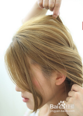 浪漫唯美俄式盘发