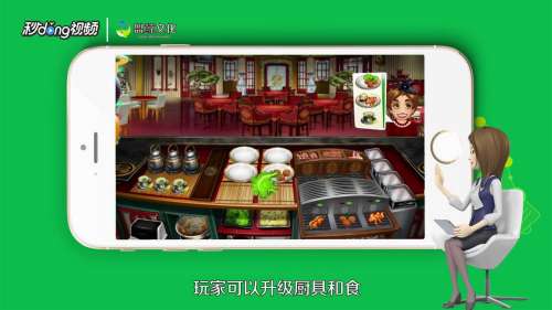 cooking fever怎么玩?