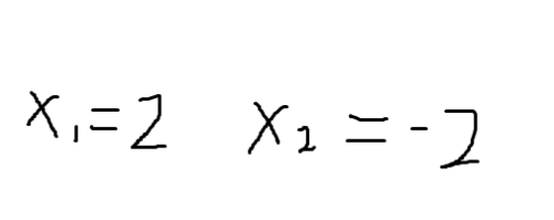 一元二次方程公式法计算题图片