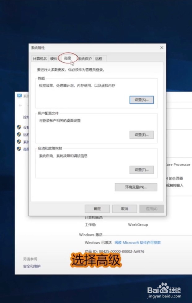 打游戏，C盘怎么又满了