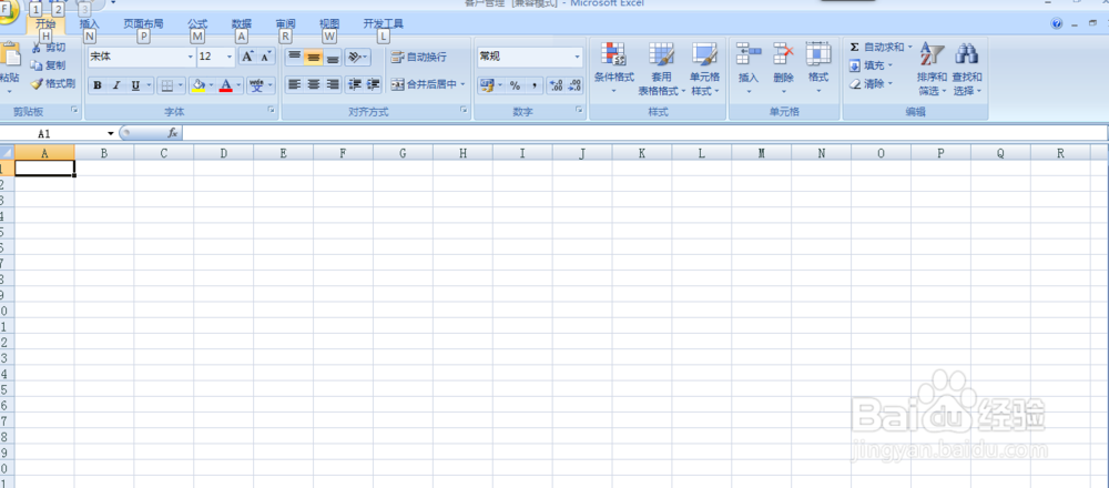 excle工作表中如何快速输入同样的数据