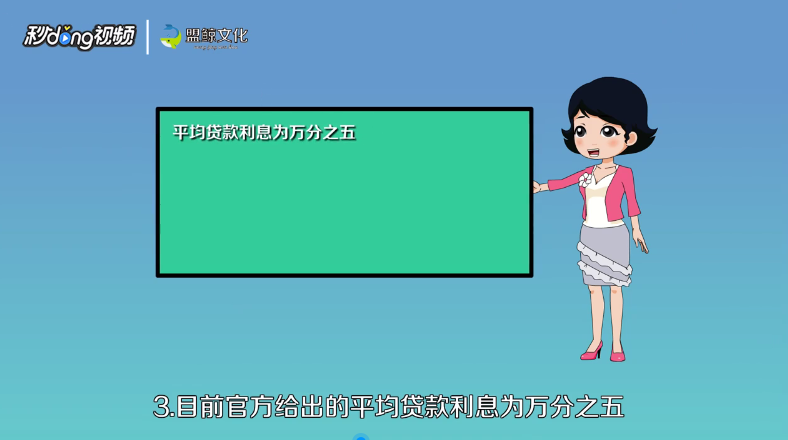 如何在借东风进行贷款？