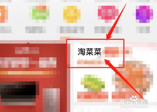 小区被隔离怎么买菜