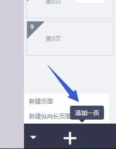 如何在微信里创建教育行业的招生宣传广告
