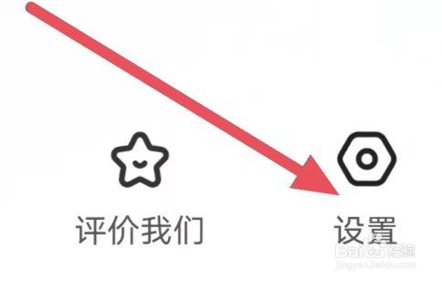 掌门1对辅导怎么设置关闭订阅上课提醒