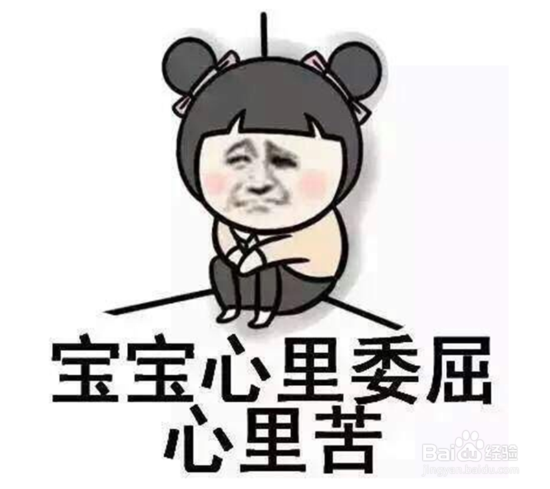 总是觉得生活不如意怎么办