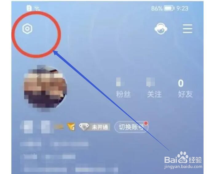 如何在全民K歌中设置允许使用流量自动播放