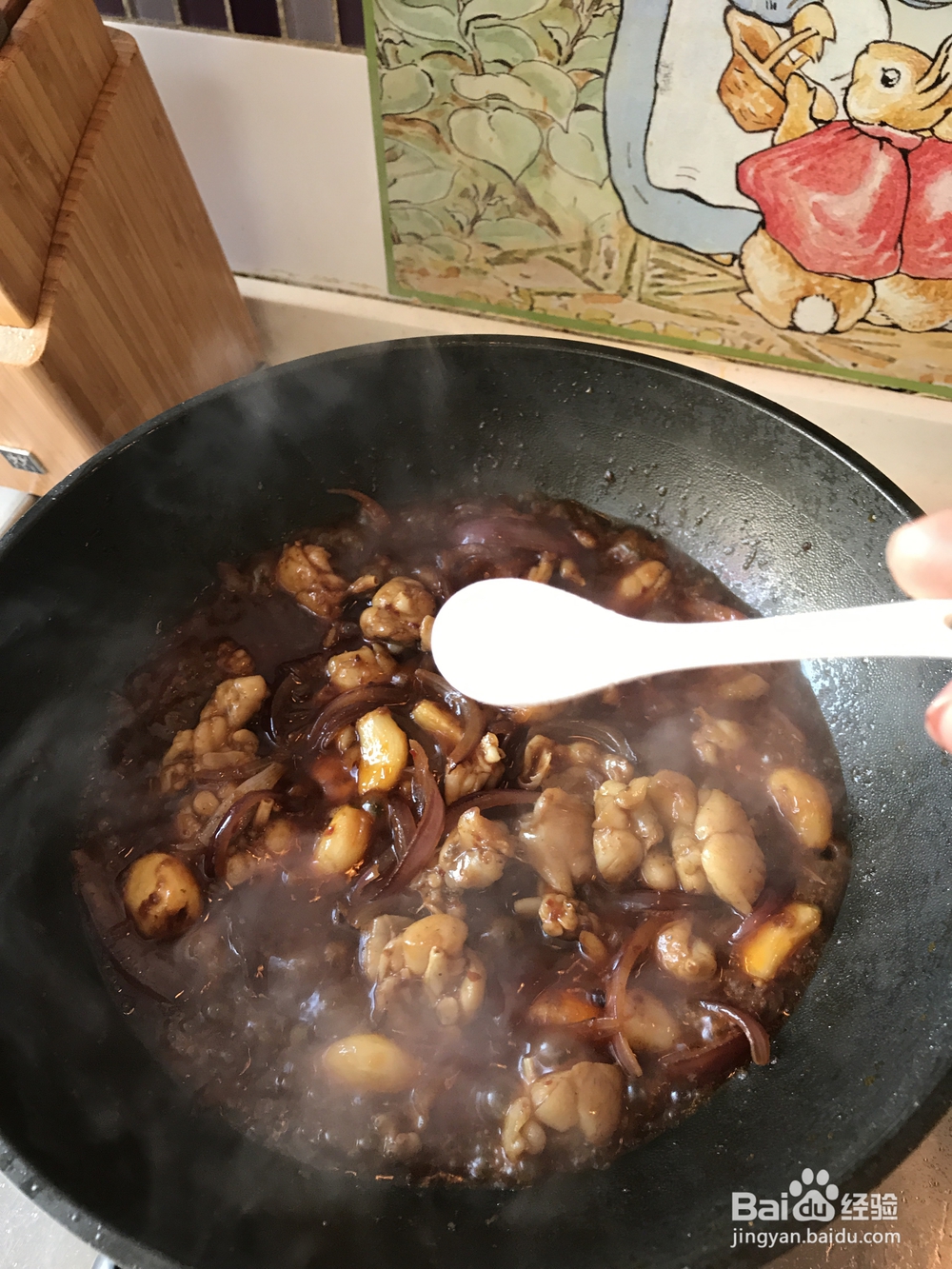 怎么做堂妈小厨——干锅牛蛙?