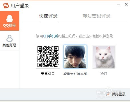 搜狗输入法如何下载添加词库