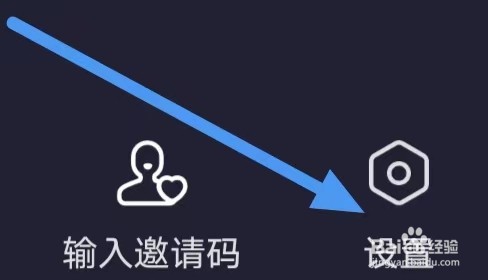 恋爱物语如何设置勿扰模式