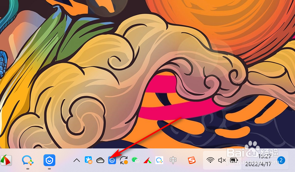 酷家乐客户端怎么查看版本号？