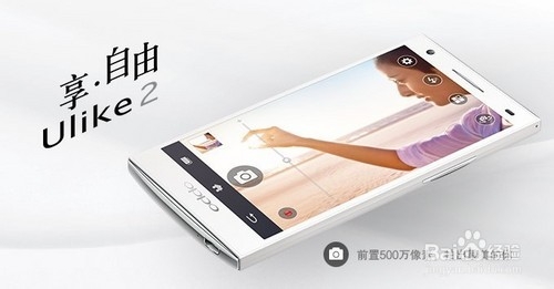 2014最佳自拍女性手机