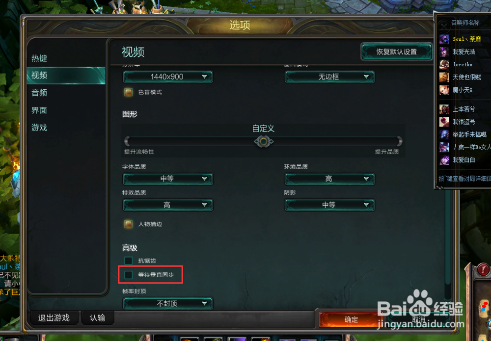 如何解决LOL英雄联盟fps低，显示ping值
