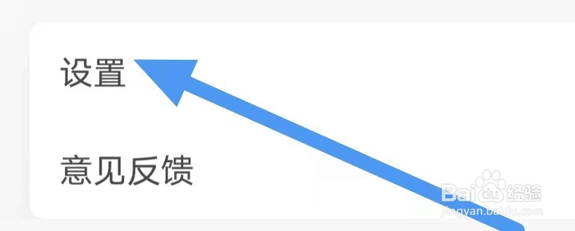 埋堆堆怎么设置清理缓存