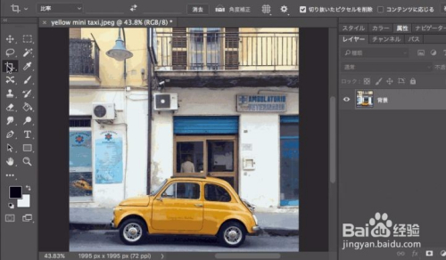 20招PS操作技巧, 提高你的工作效率