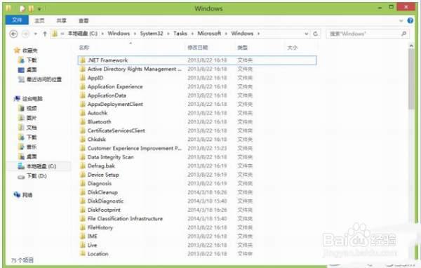 win10磁盘100%占用怎么办