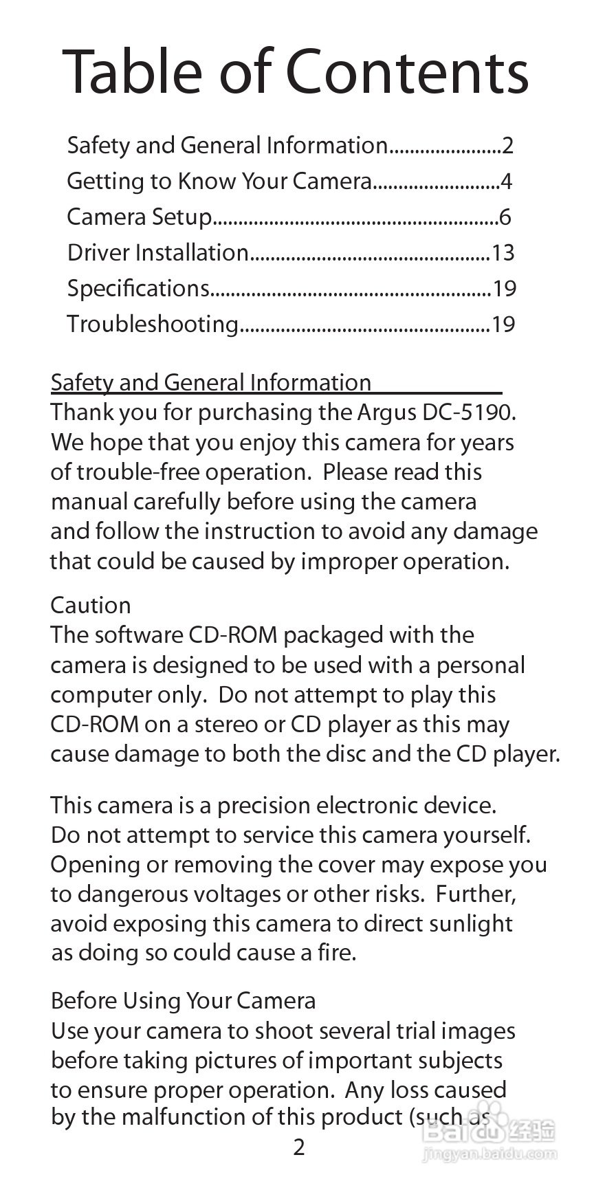 Argus DC-5190数码相机说明书:[1]